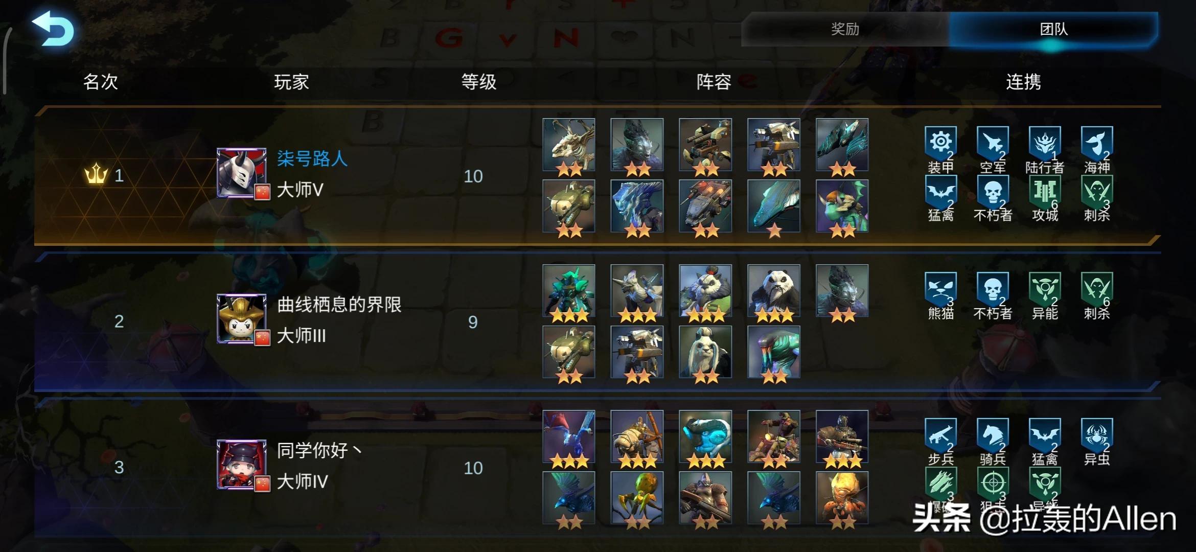 战争艺术 赤潮_战争艺术赤潮自走棋