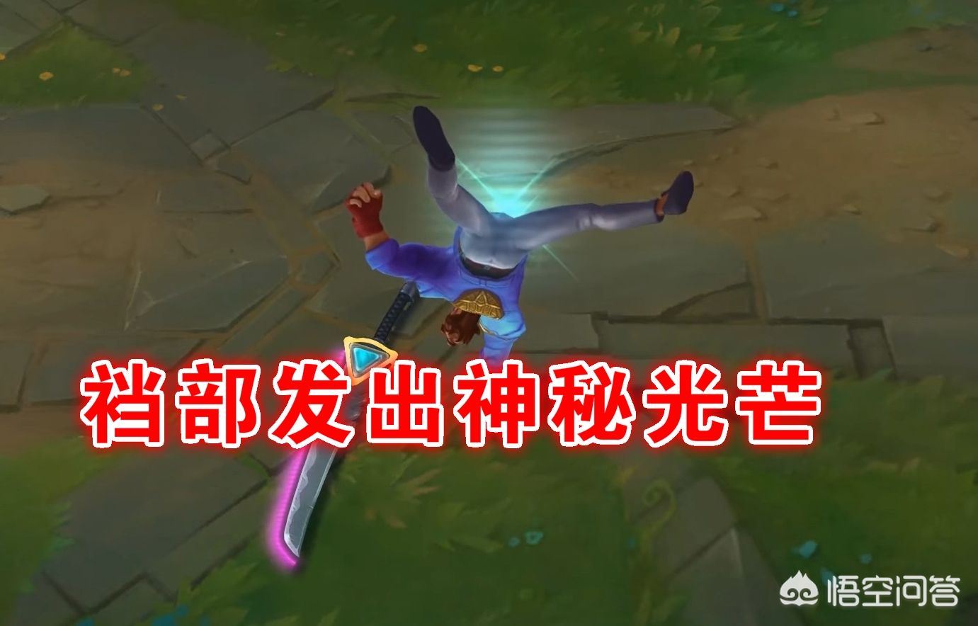 盖伦新皮肤_盖伦新皮肤冠星耀辰值得买吗