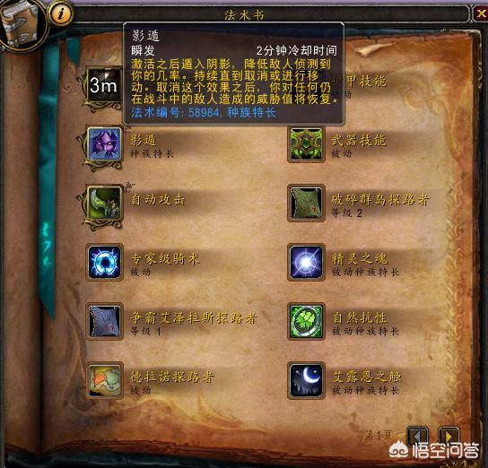 精灵猎手_精灵猎手下载
