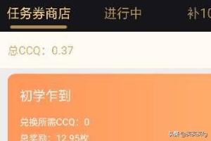 ccq_肠虫清