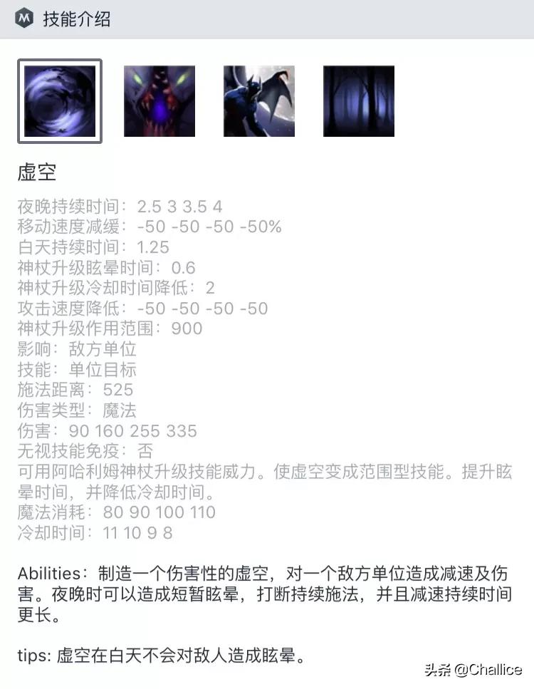 暗夜魔王_暗夜魔王出装dota1