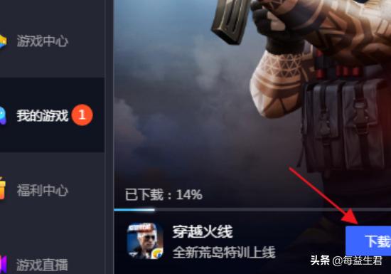 cf手游电脑版_cf手游电脑版怎么玩