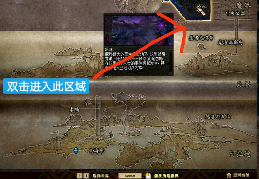 套装地下城入口_暗黑3职业套装地下城入口