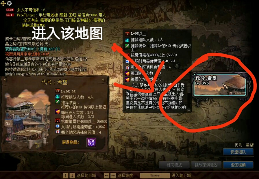 套装地下城入口_暗黑3职业套装地下城入口
