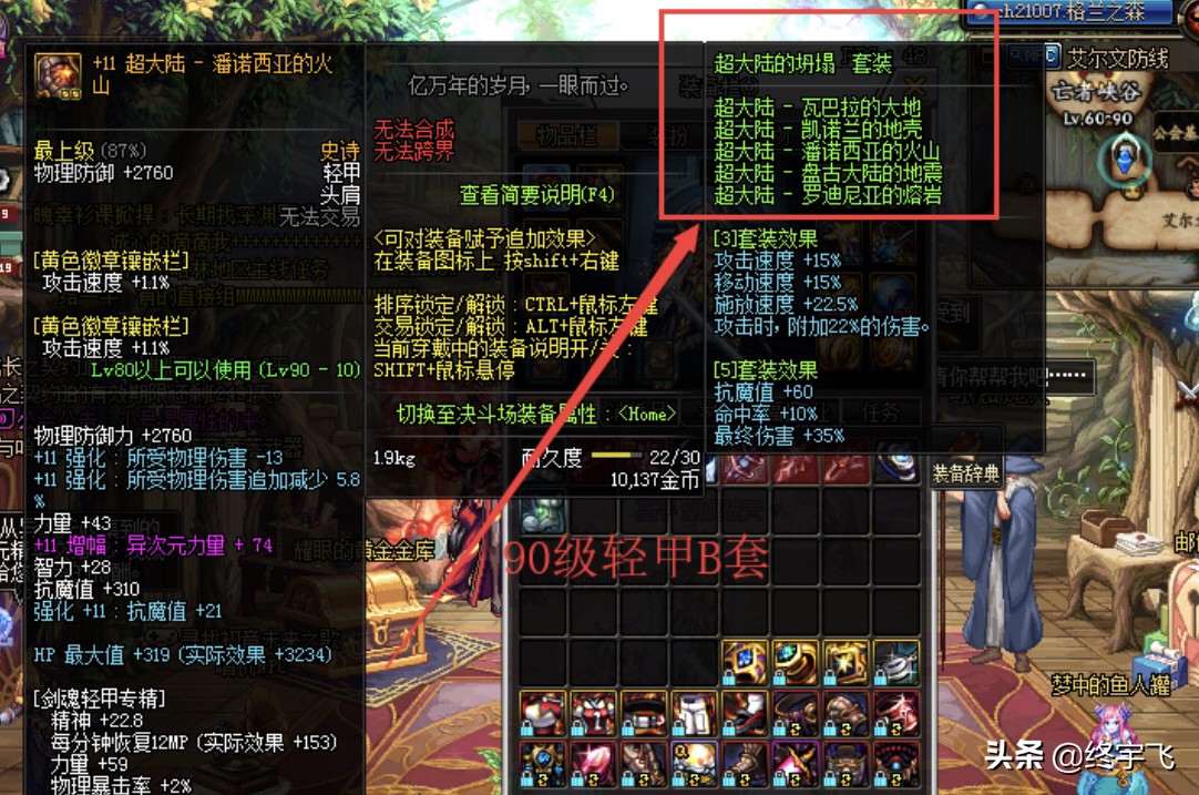 套装地下城入口_暗黑3职业套装地下城入口