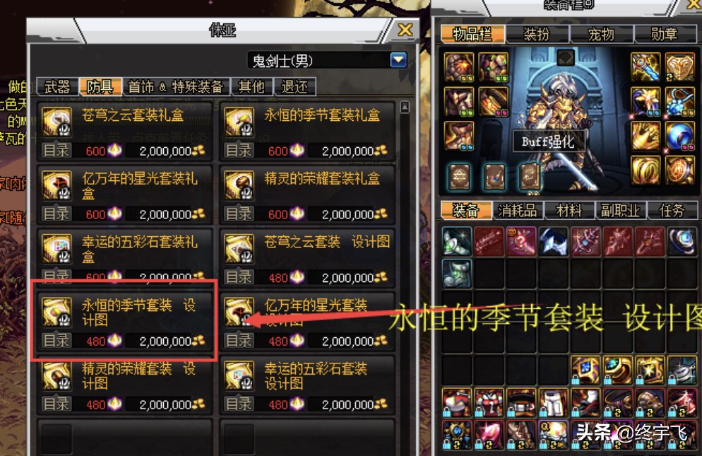 套装地下城入口_暗黑3职业套装地下城入口