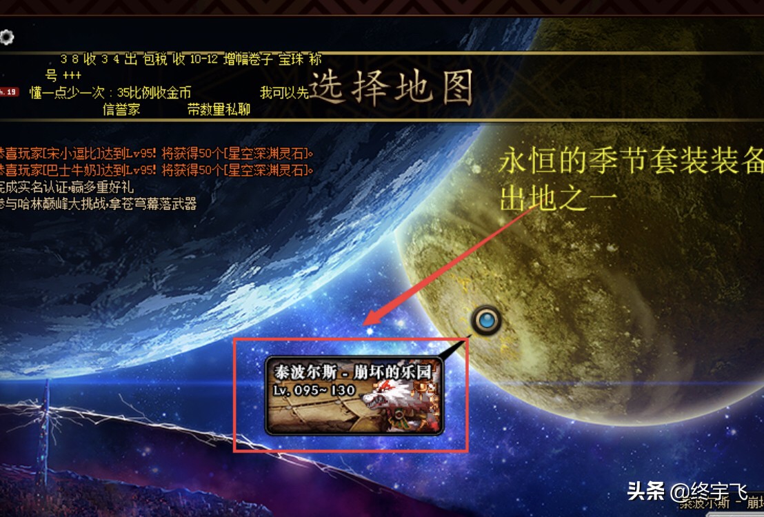 套装地下城入口_暗黑3职业套装地下城入口