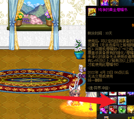 dnf13_dnf13武器为什么不显示红色