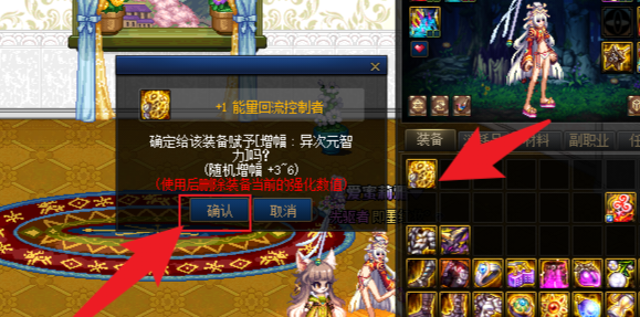 dnf13_dnf13武器为什么不显示红色