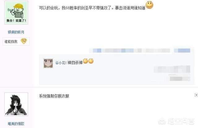 脱美女衣服小游戏_脱美女衣服小游戏