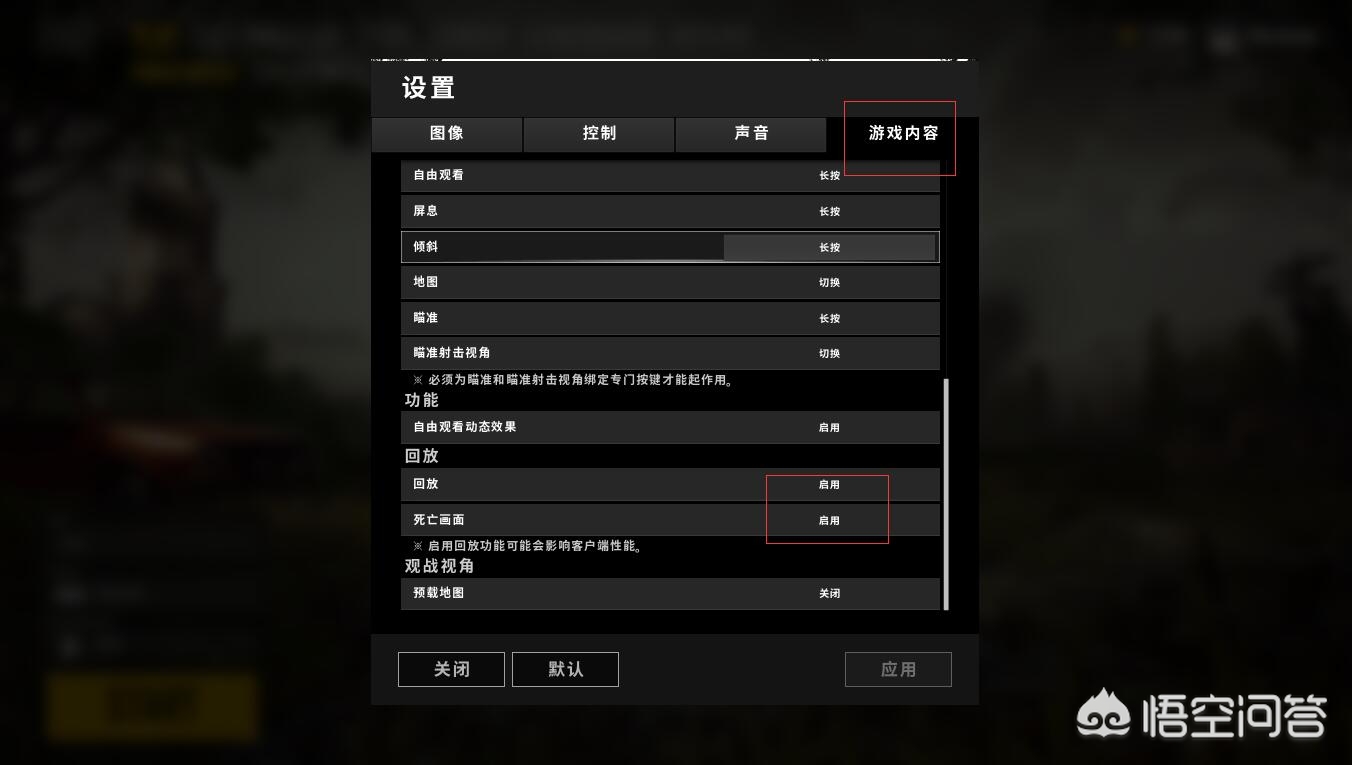 死亡回放_死亡回放动漫免费观看