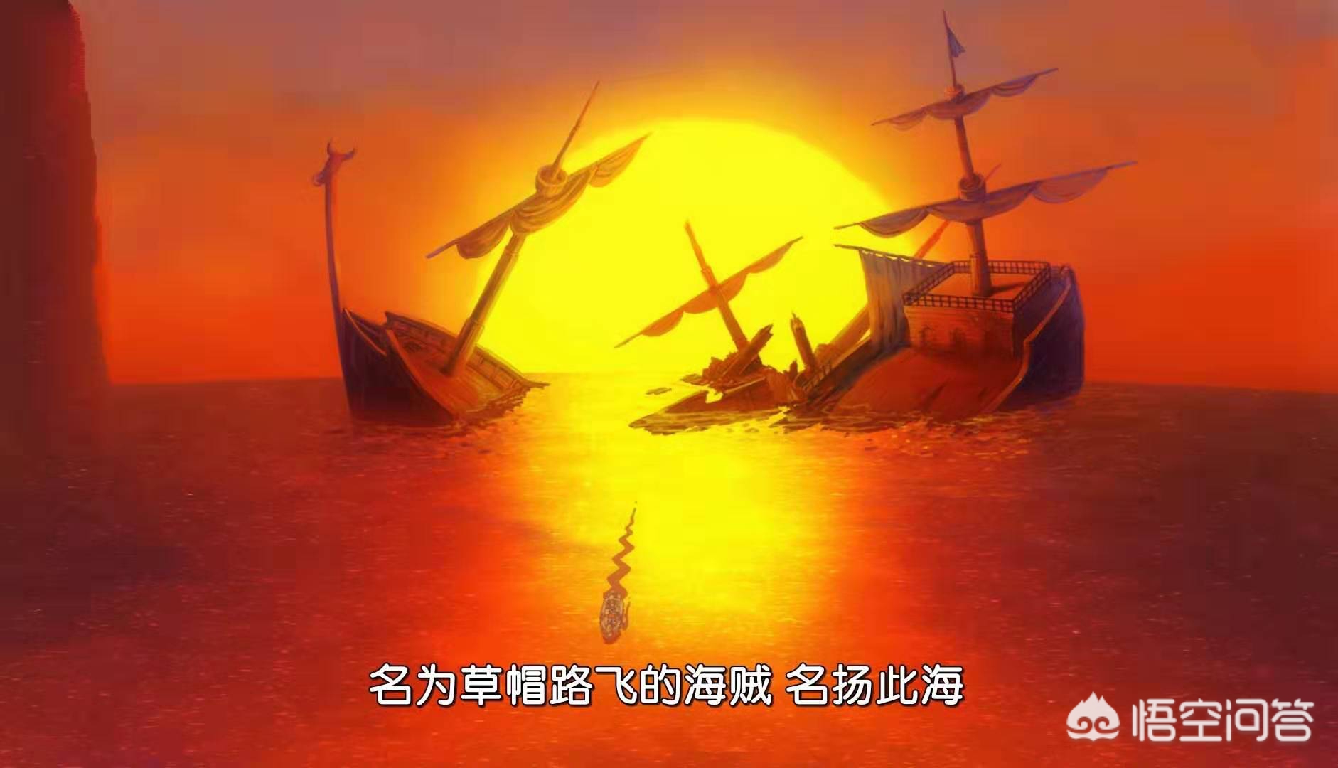 大海贼_大海贼探险物语