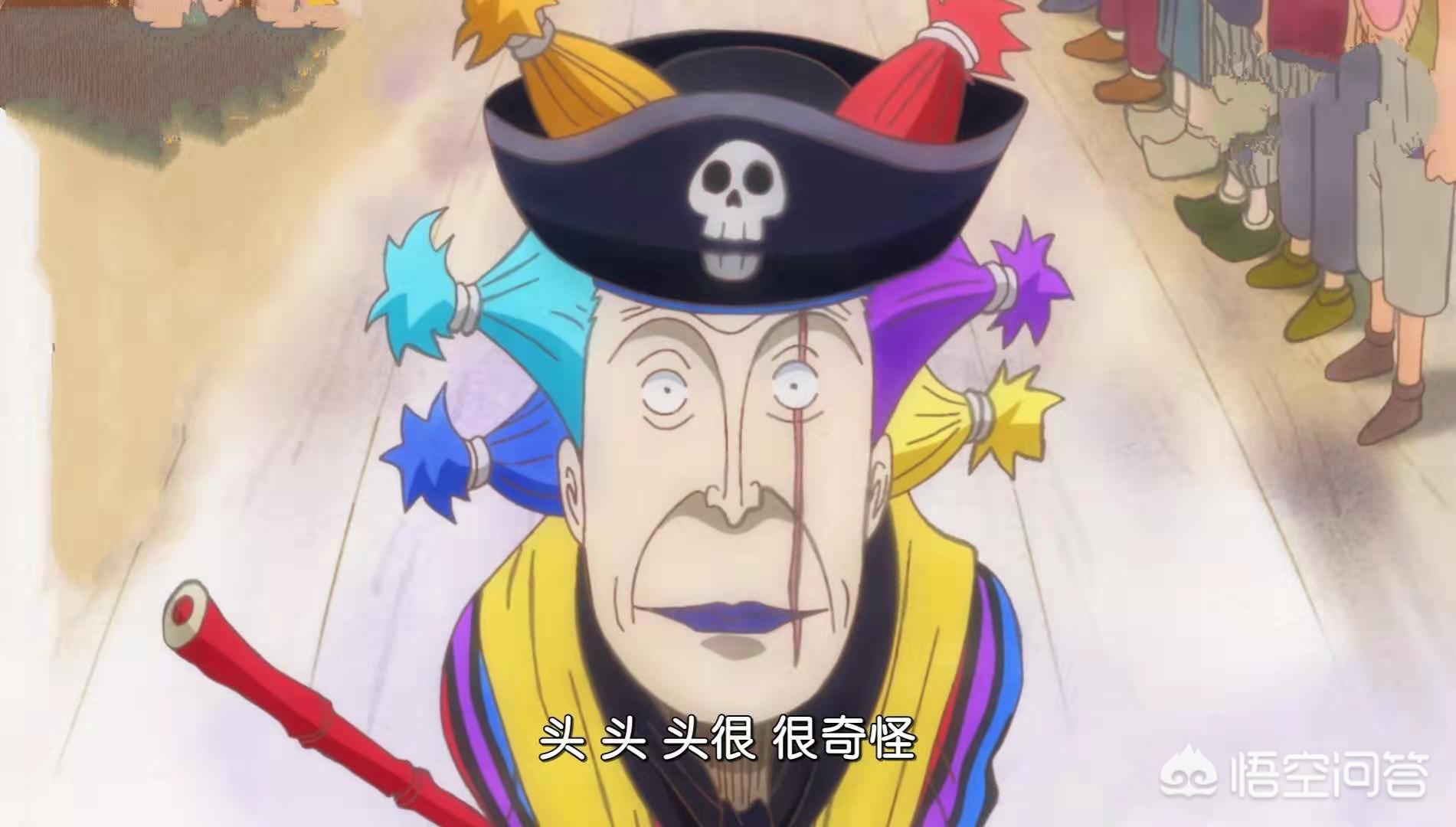 大海贼_大海贼探险物语