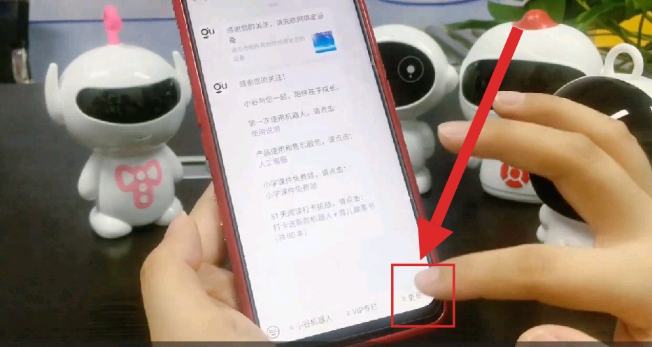 智能机器人怎么对话_智能机器人怎么对话的