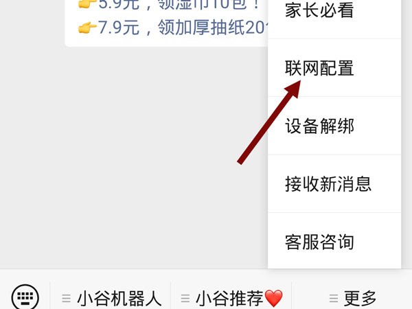 智能机器人怎么对话_智能机器人怎么对话的
