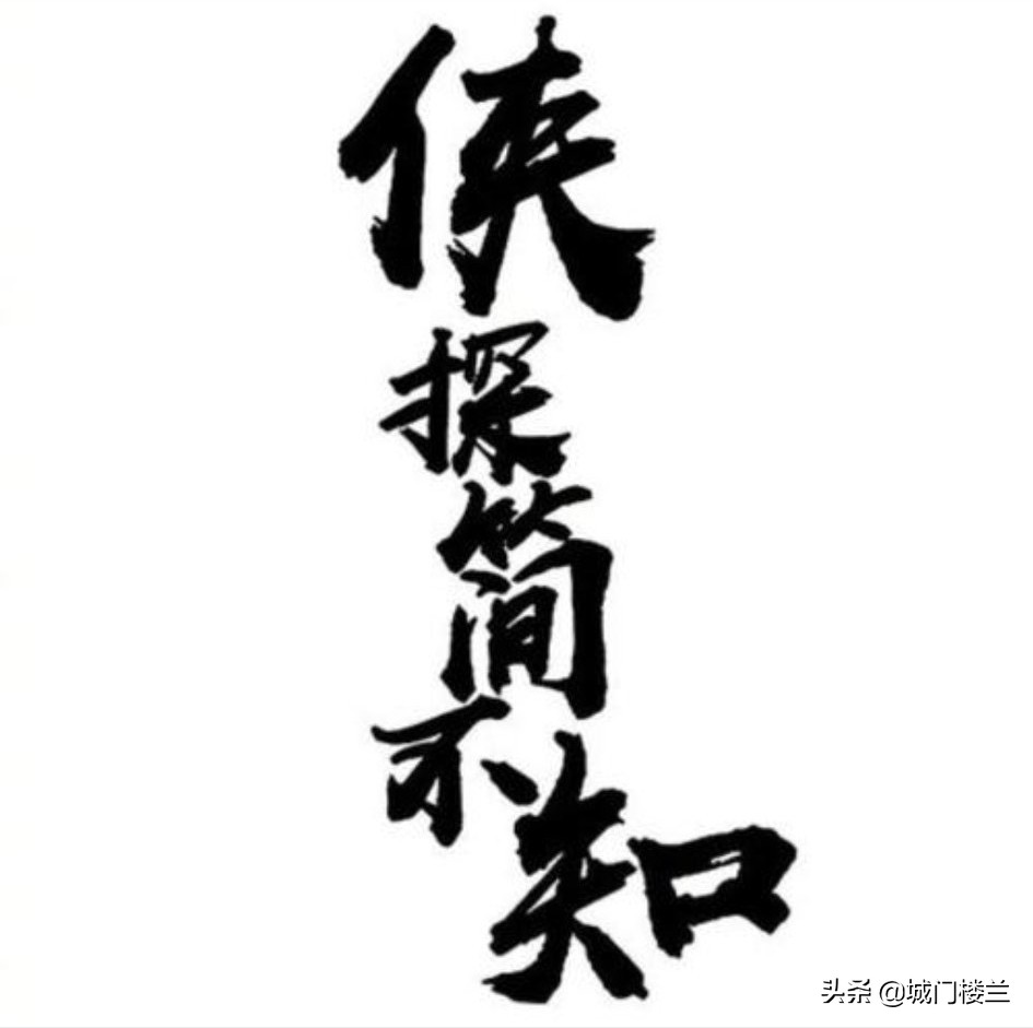 侠探简不知_侠探简不知电视剧免费观看