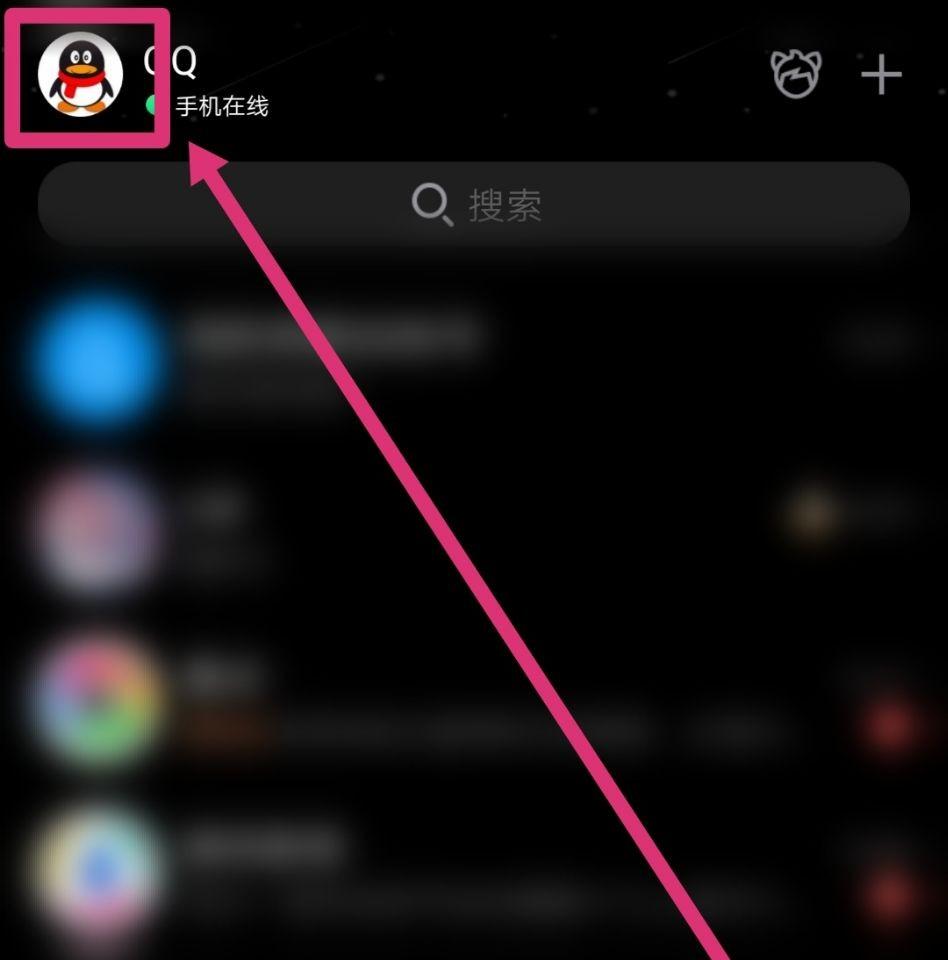 qq主题怎么换_QQ主题怎么换颜色