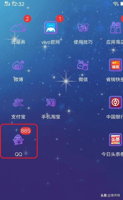 qq主题怎么换_QQ主题怎么换颜色