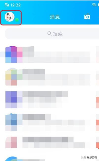 qq主题怎么换_QQ主题怎么换颜色