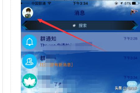 qq主题怎么换_QQ主题怎么换颜色