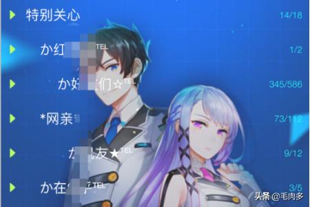 qq主题怎么换_QQ主题怎么换颜色