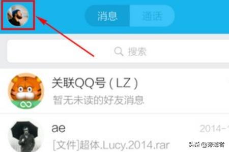 qq主题怎么换_QQ主题怎么换颜色