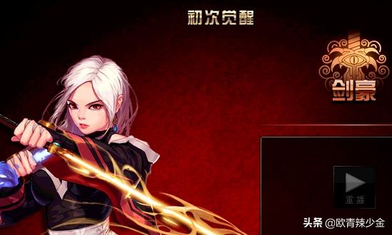 女鬼剑二觉_女鬼剑二觉都叫什么