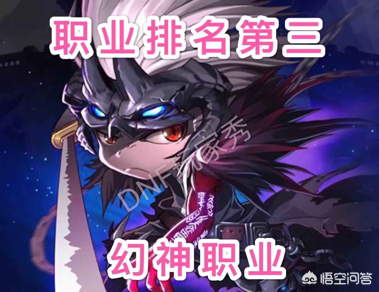 dnf鬼泣改版_dnf鬼泣改版前后对比