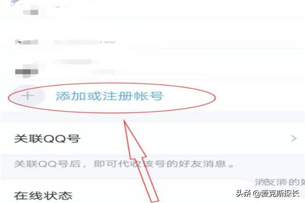 免费账号_免费账号和密码