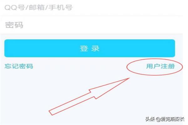 免费账号_免费账号和密码