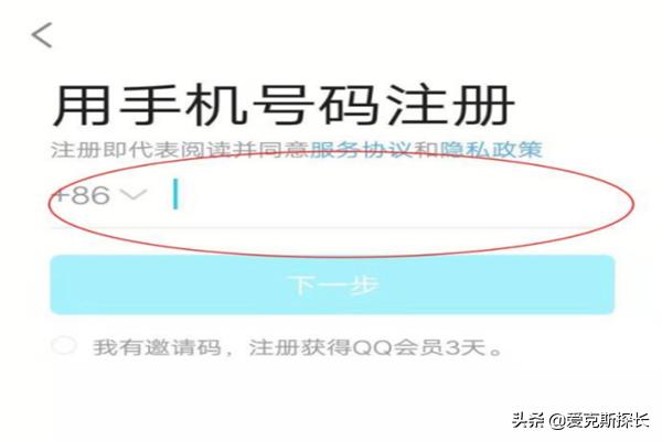 免费账号_免费账号和密码