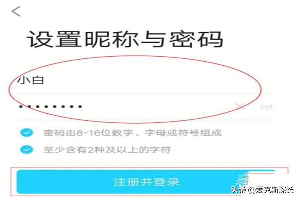 免费账号_免费账号和密码