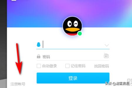 免费账号_免费账号和密码