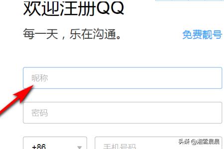 免费账号_免费账号和密码