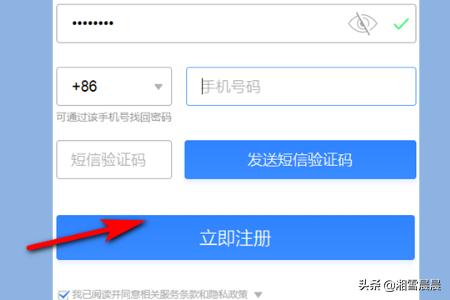 免费账号_免费账号和密码