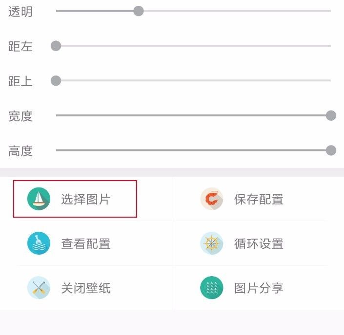怎么把qq皮肤弄透明_怎么把qq皮肤弄透明背景