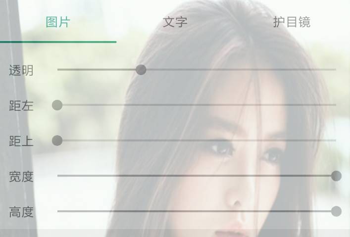 怎么把qq皮肤弄透明_怎么把qq皮肤弄透明背景