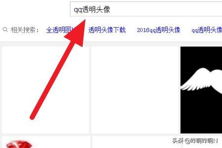 怎么把qq皮肤弄透明_怎么把qq皮肤弄透明背景