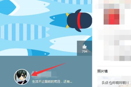 怎么把qq皮肤弄透明_怎么把qq皮肤弄透明背景