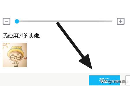 怎么把qq皮肤弄透明_怎么把qq皮肤弄透明背景