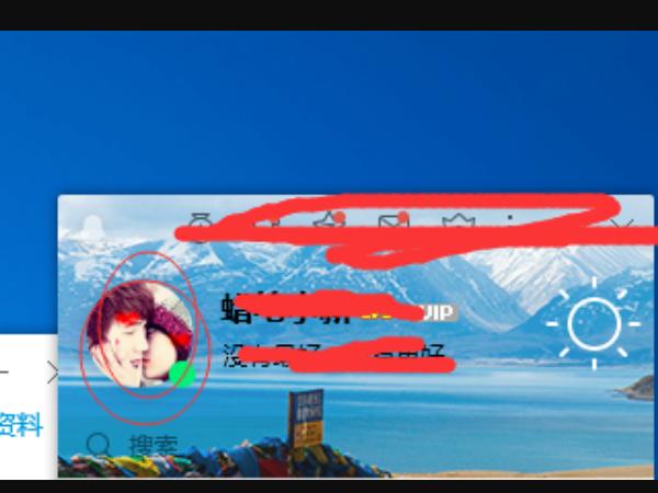 怎么把qq皮肤弄透明_怎么把qq皮肤弄透明背景