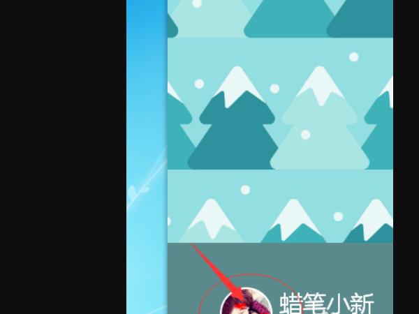 怎么把qq皮肤弄透明_怎么把qq皮肤弄透明背景