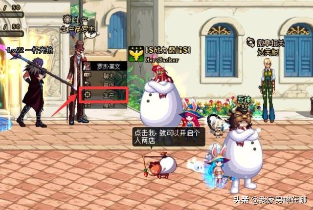 dnf罗杰_DNF罗杰的金表