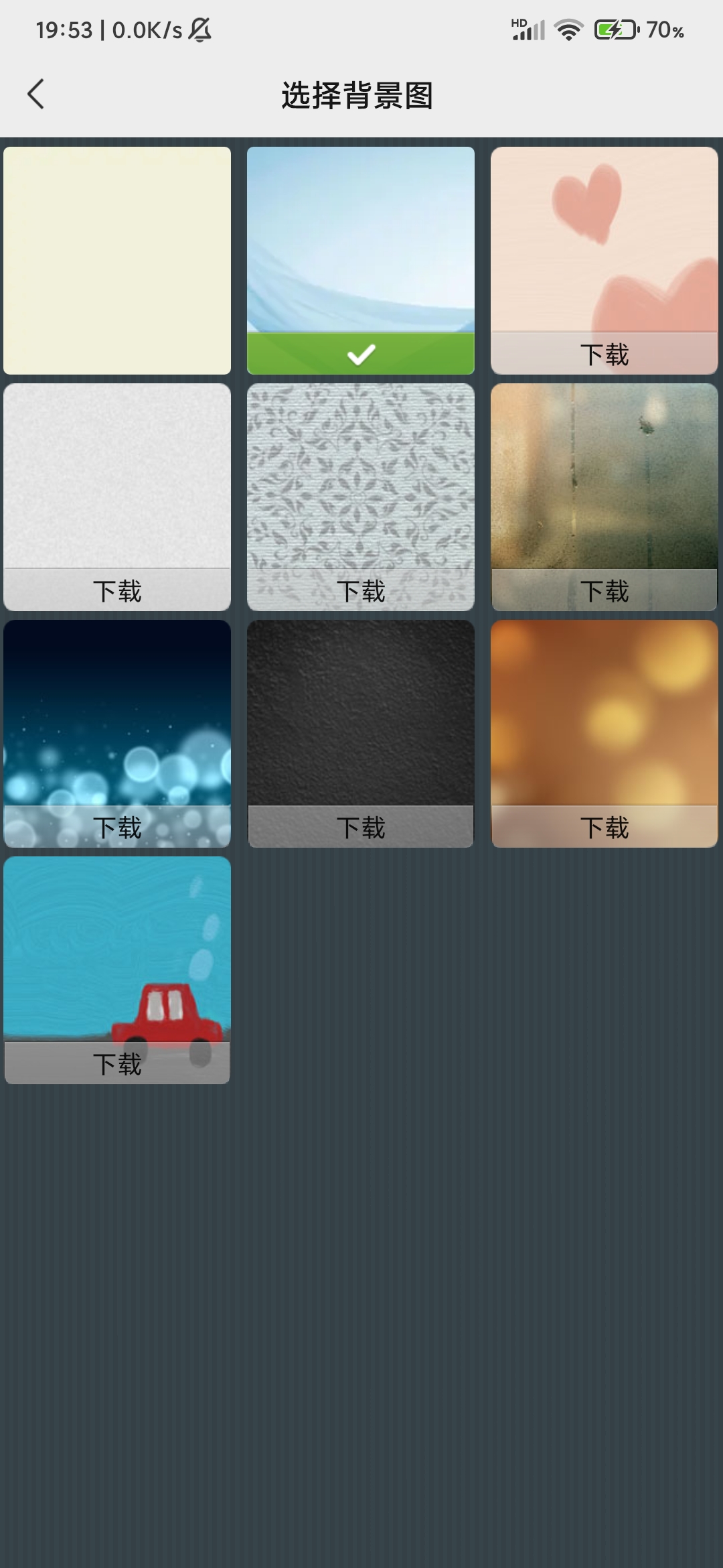 微信主题怎么设置_微信主题怎么设置皮肤