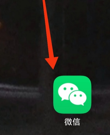 微信主题怎么设置_微信主题怎么设置皮肤