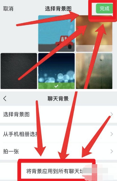 微信主题怎么设置_微信主题怎么设置皮肤