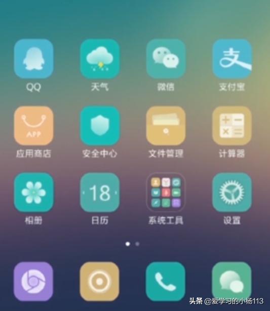 微信主题怎么设置_微信主题怎么设置皮肤