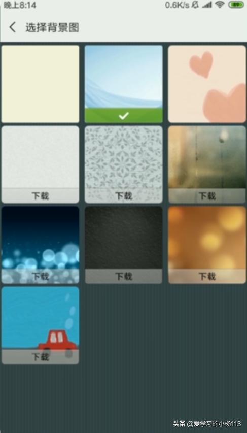 微信主题怎么设置_微信主题怎么设置皮肤