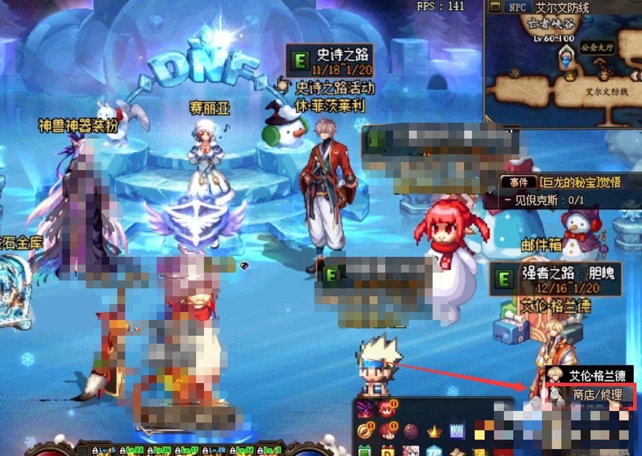 dnf光环是什么_dnf光环是什么东西