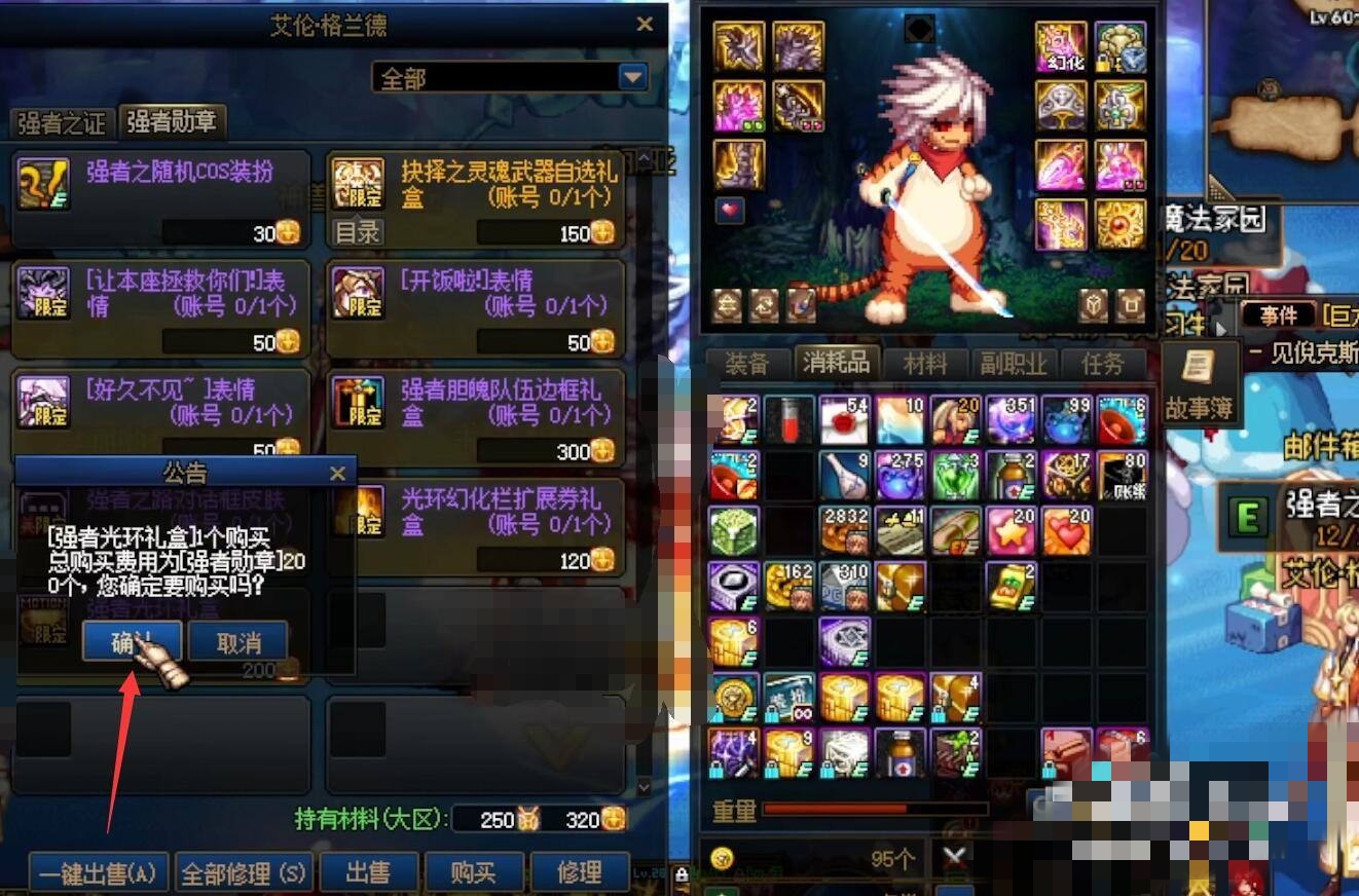 dnf光环是什么_dnf光环是什么东西